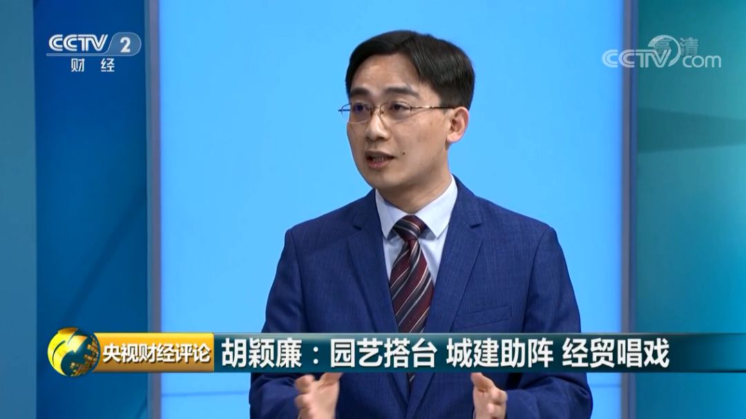 央视财经大会,央视新闻农博会