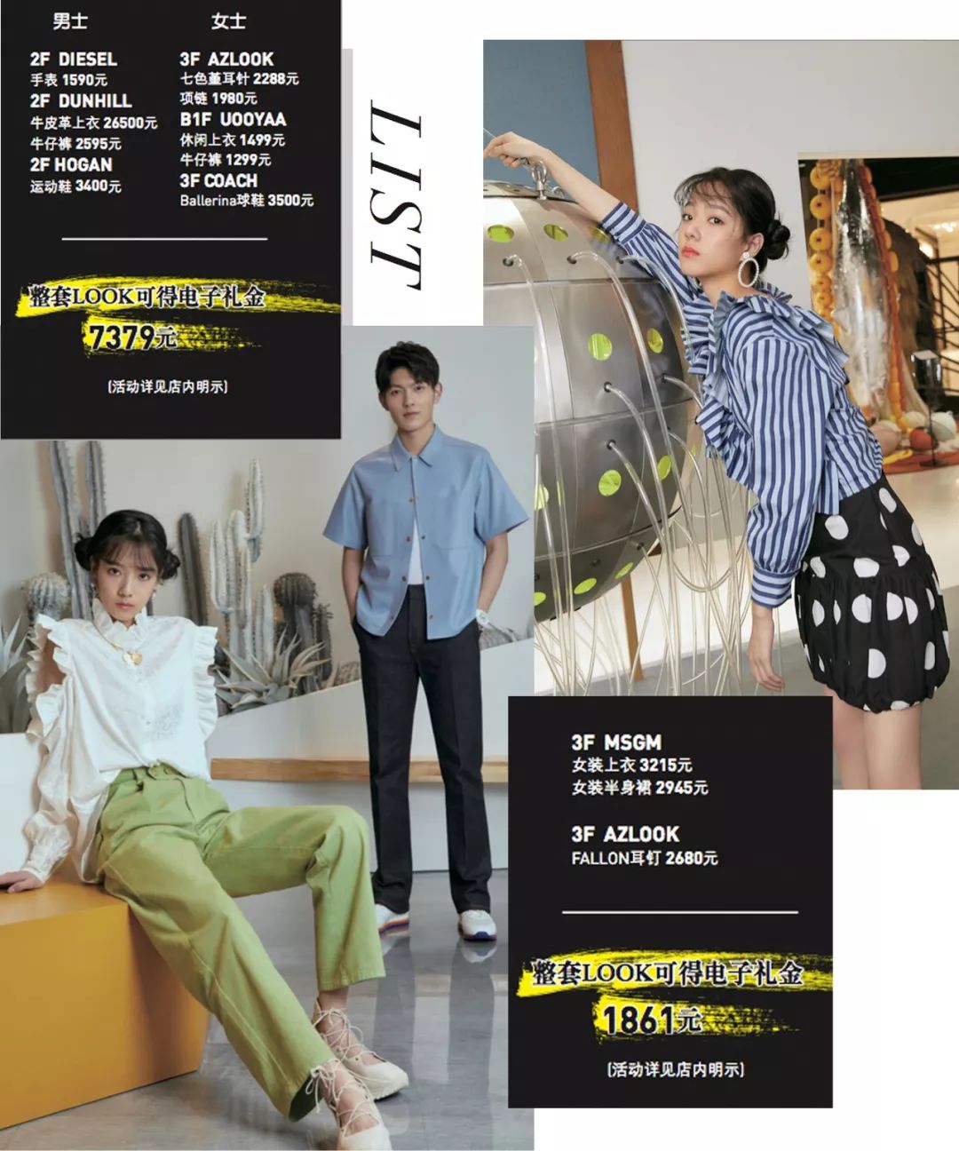 北京skp店庆,skp北京周年庆打折