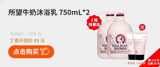 混合肌肤适合的单品,平价细腻肌肤好物