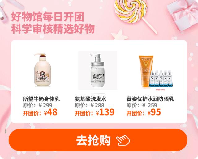 混合肌肤适合的单品,平价细腻肌肤好物