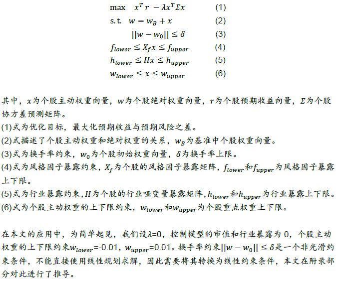 【华泰金工林晓明团队】机器学习选股模型的调仓频率实证——华泰人工智能系列之十八