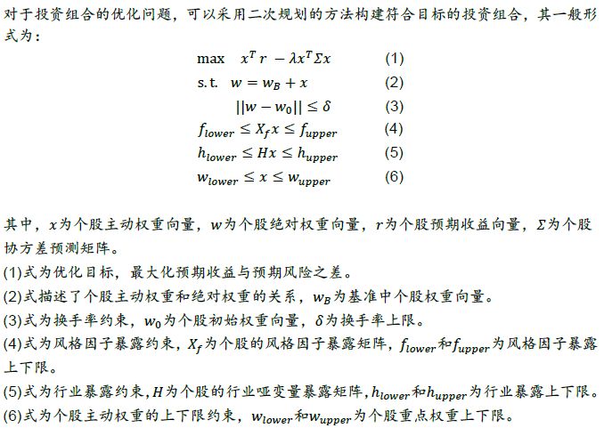 【华泰金工林晓明团队】机器学习选股模型的调仓频率实证——华泰人工智能系列之十八