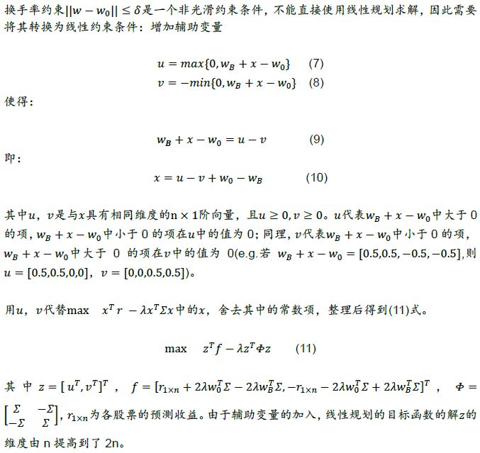 【华泰金工林晓明团队】机器学习选股模型的调仓频率实证——华泰人工智能系列之十八