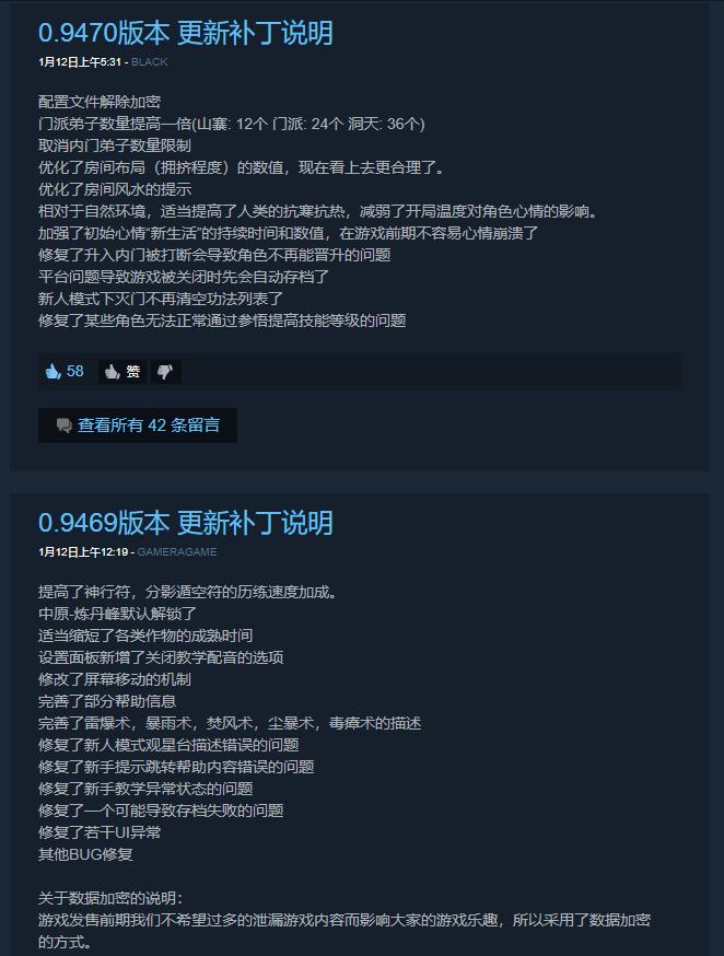了不起的修仙模拟器轮回者名单,了不起的修仙模拟器怎么招弟子