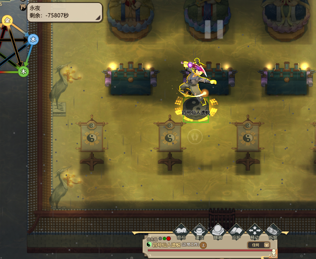 了不起的修仙模拟器轮回者名单,了不起的修仙模拟器怎么招弟子