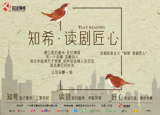 越秀山郡游玩攻略,越秀山君有什么好玩的