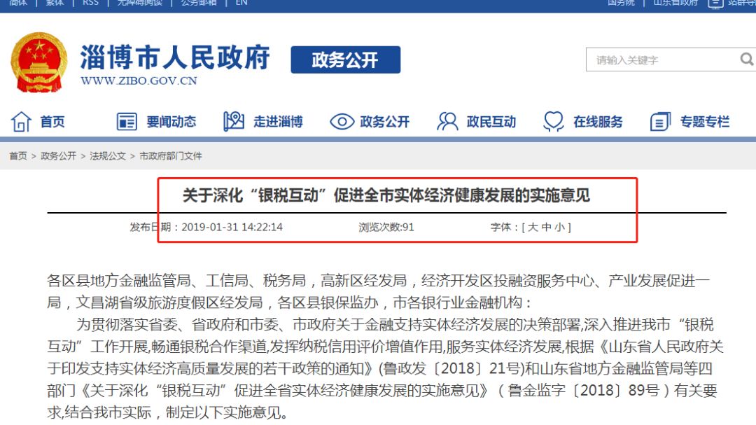 这5种发工资方式税务严查,税务严查工资税