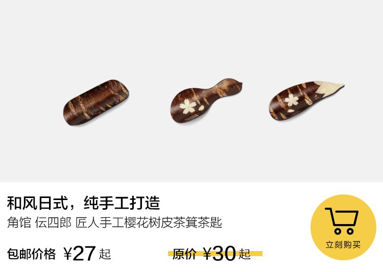 清明喝茶正当时，怎能少了这些美茶器