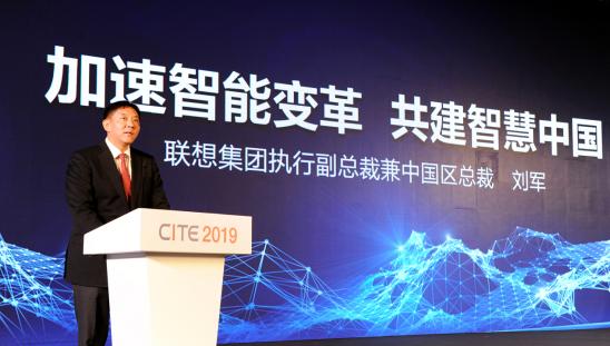 联想智慧行业解决方案,联想打造智慧终端新模式