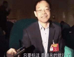 视觉中国国徽版权事件,视觉中国收国徽版权后续