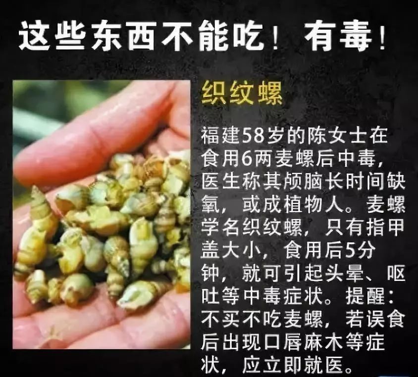 紧急提醒！近期千万别碰它！2岁男童吃后变植物人！暂无特效药