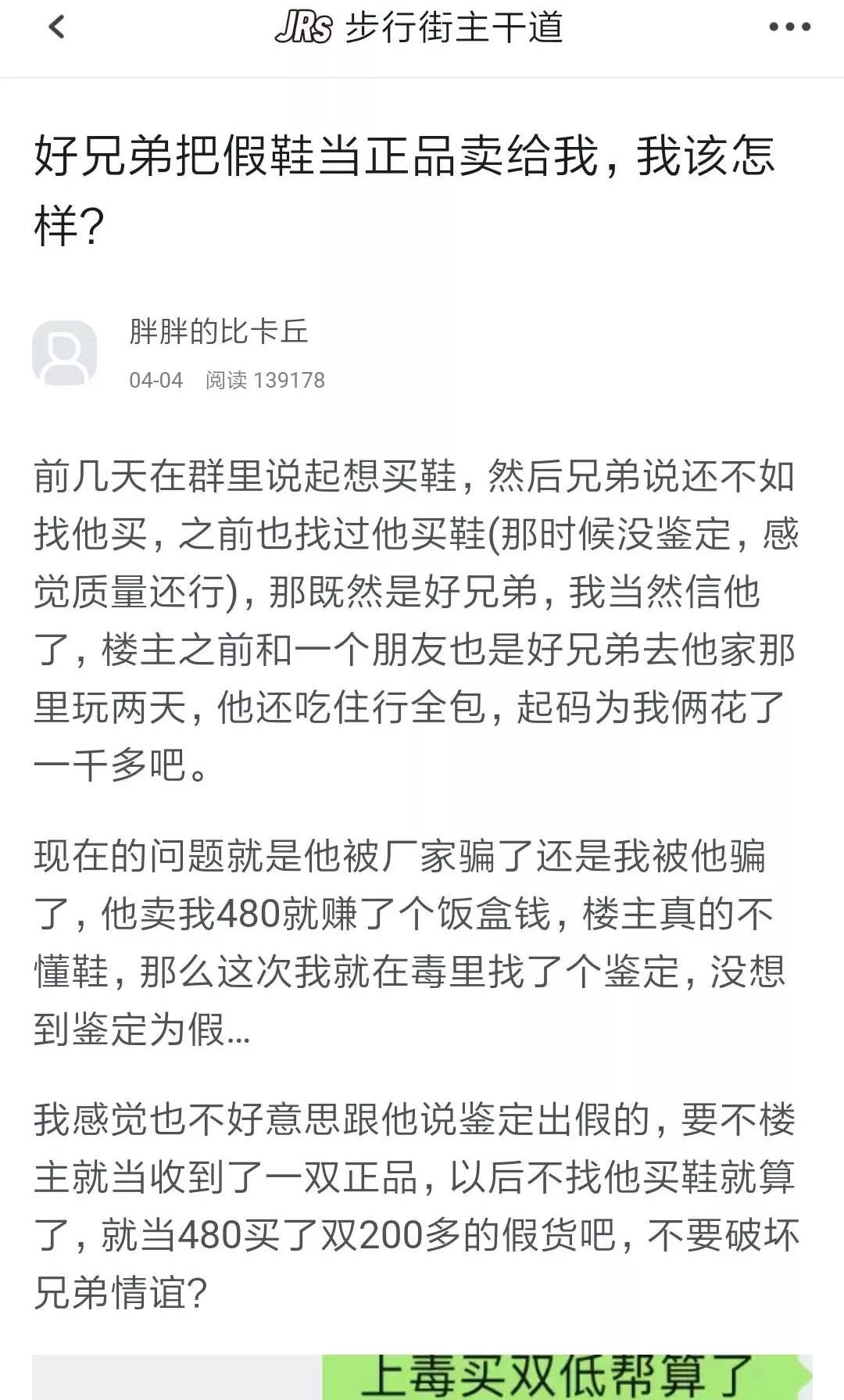 炒币亏了很多钱该告诉家人吗,炒币亏了多少