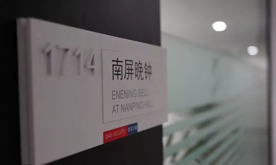 安恒信息安全服务部,安恒信息好吗