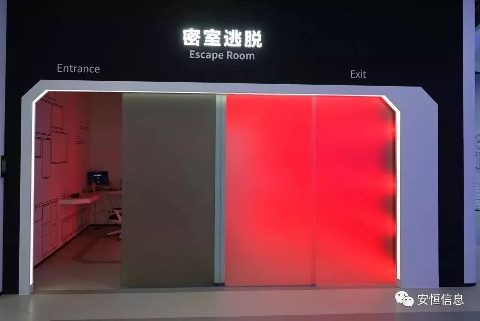 安恒信息安全服务部,安恒信息好吗