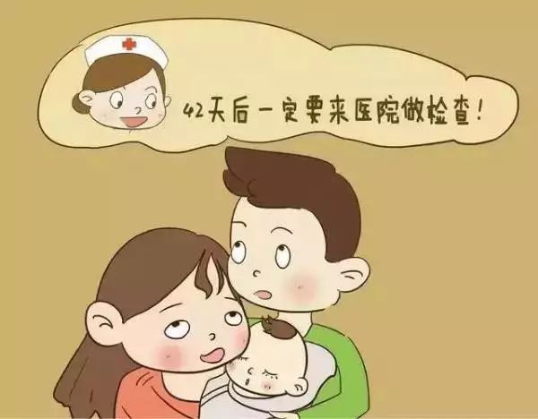 产妇过了42天还需注意些什么,产后42天恶露不净怎么办