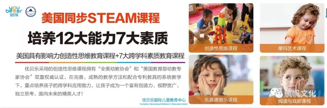 珠海容闳幼儿园各类老师薪资待遇,来航帆幼儿园老师工资