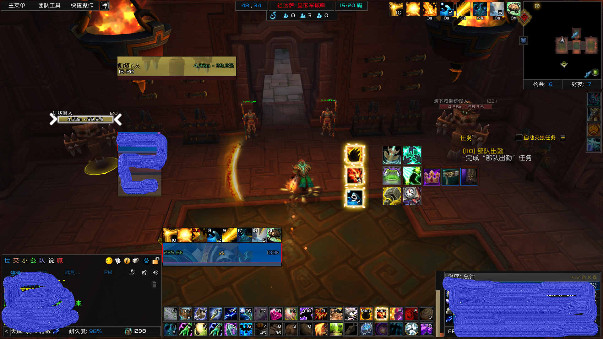 8.15恢复萨满大秘境纯新手小白向攻略