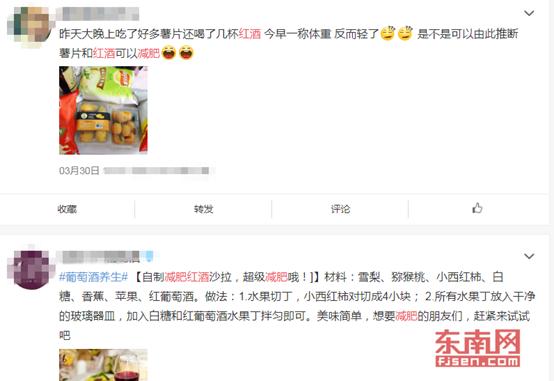 减肥喝红酒的正确方法,喝红酒的好处和坏处减肥