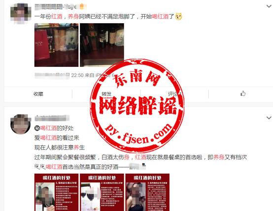 减肥喝红酒的正确方法,喝红酒的好处和坏处减肥