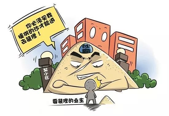 “软*力暴**”“保护伞”“村霸”“沙霸”到底是什么？