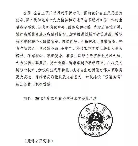 无锡一等奖,无锡中双色球一等奖