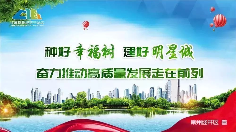 春风十里，不如书香拂面！“世界读书日”读点啥？来看看经开区各校