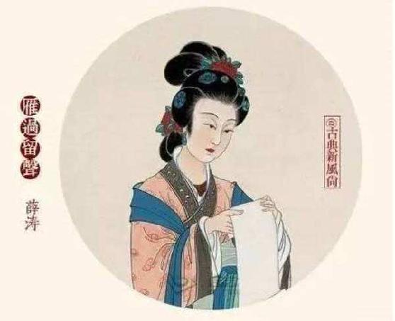 望江楼千古绝对谁写的,成都望江楼古建筑群