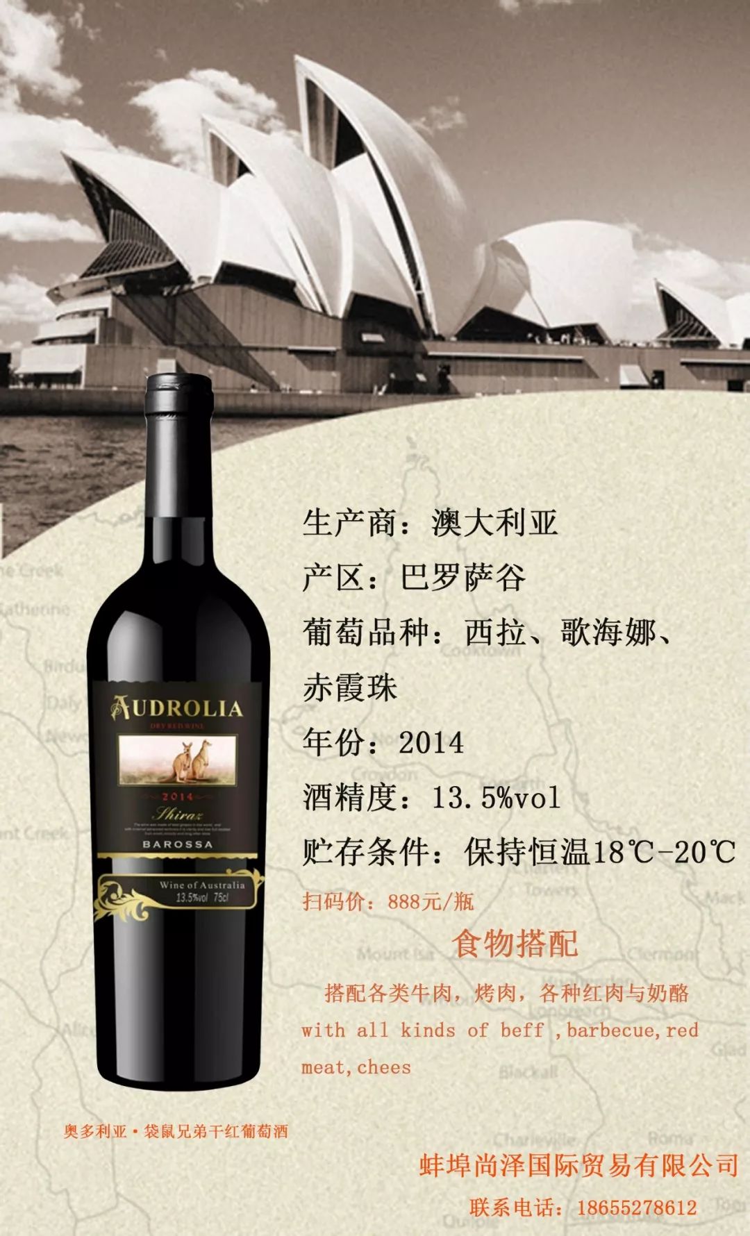 法国阿尔诺城堡干红葡萄酒2016,阿尔诺城堡干红葡萄酒价格