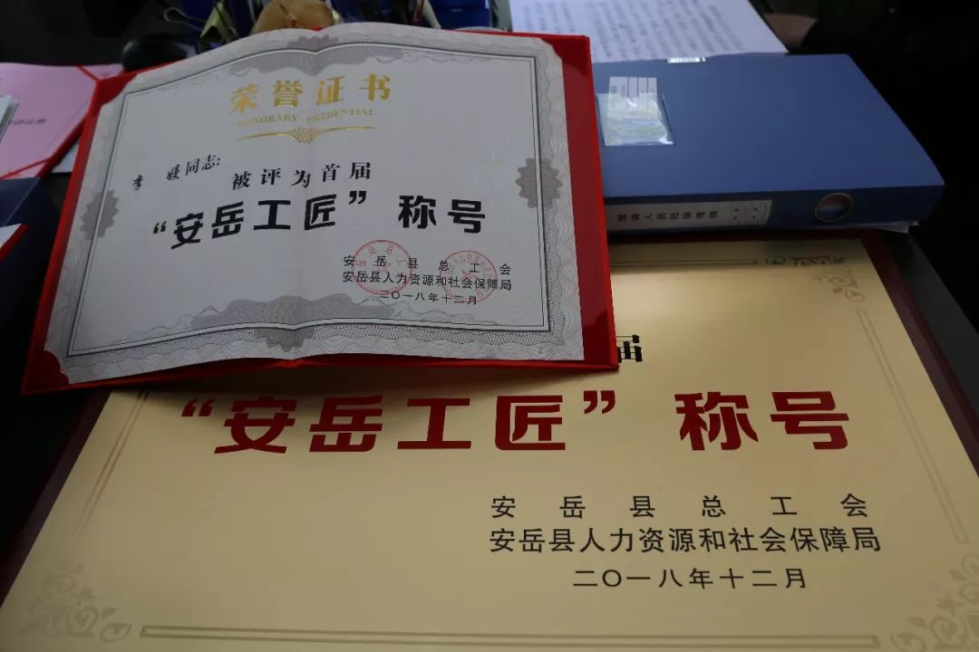 安岳县人民医院李嫚，人力资源管理自有一套