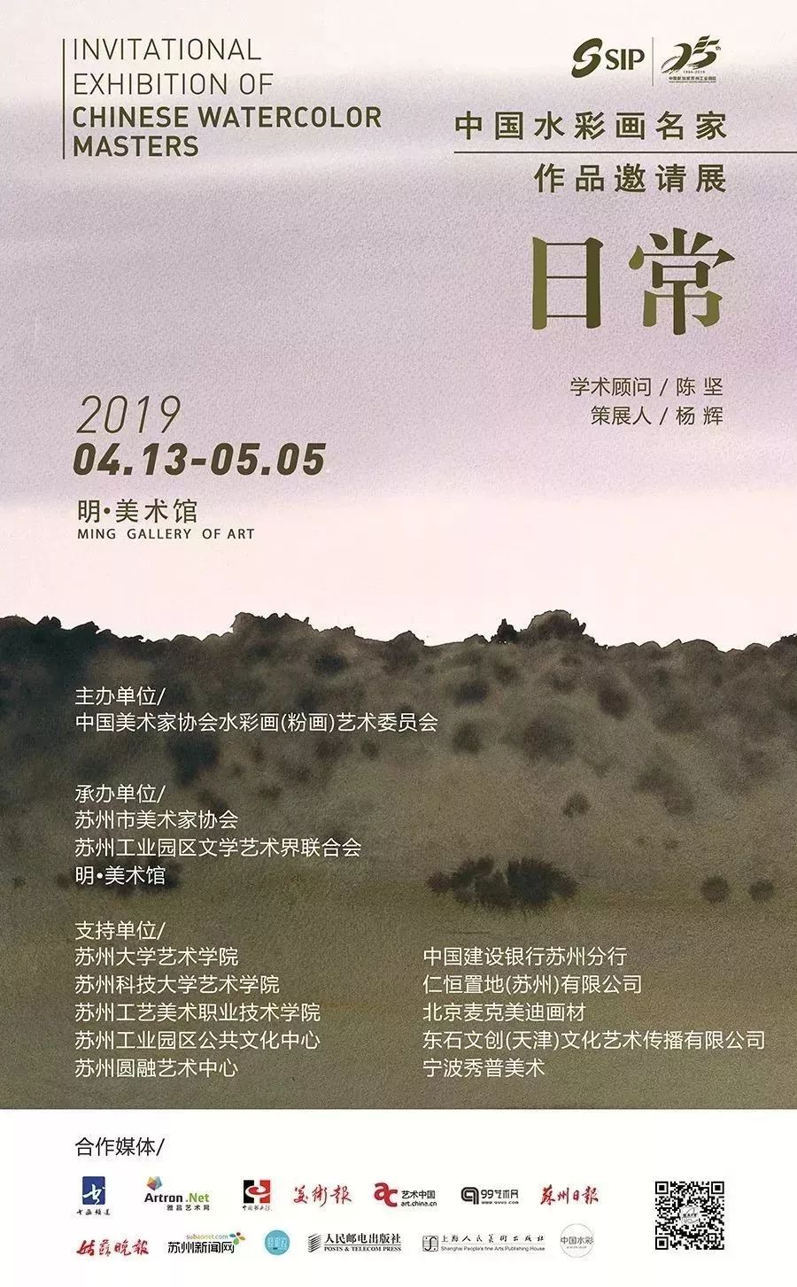 【江浙沪】五一期间有什么好看的展览?