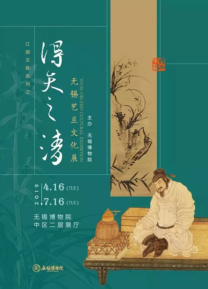 【江浙沪】五一期间有什么好看的展览?