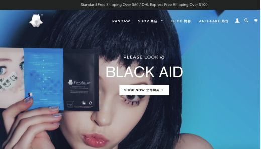 暗黑彩妆、高科技包装...这20个国内外初创品牌，投资者都在关注