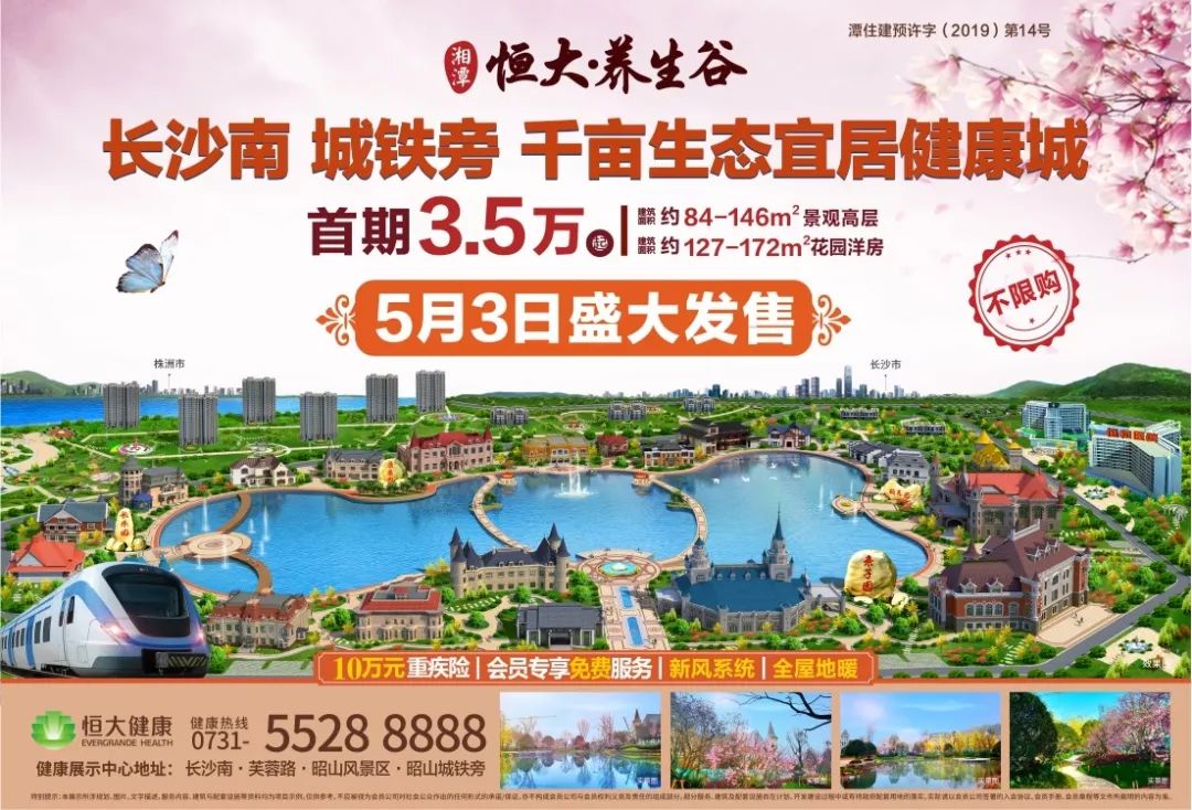 湘潭三桥交通信息,湘潭三桥匝道通行时间