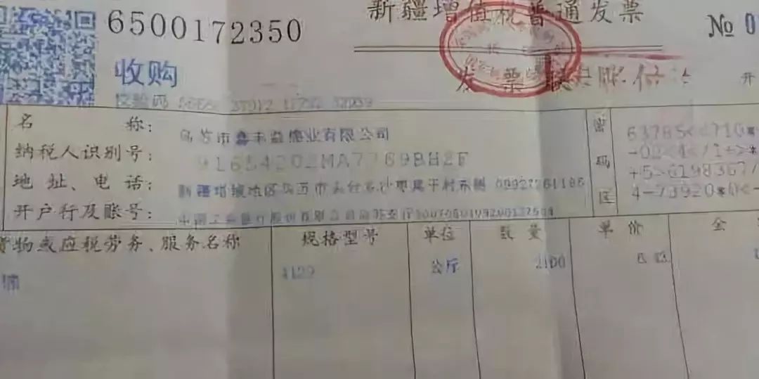 紧急通知！不是专票也可以抵扣进项税额！这7类发票都可以抵扣！再不知道就亏大了！