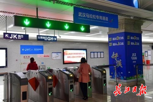 汉马比赛路线,坐地铁怎么到阅马场