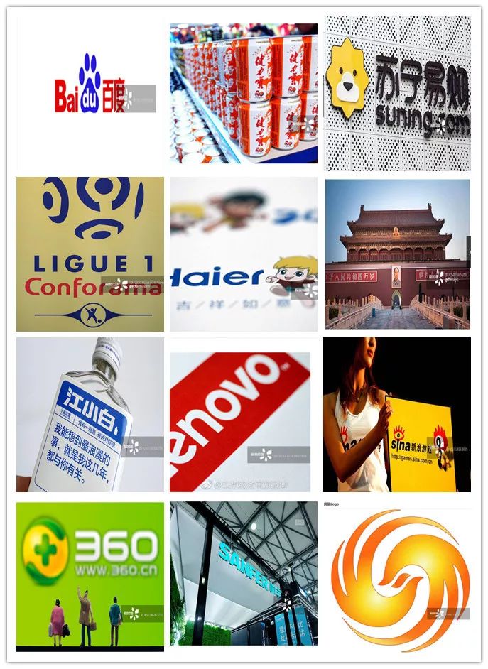 视觉中国国徽版权事件,视觉中国收国徽版权后续