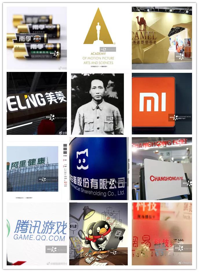 视觉中国国徽版权事件,视觉中国收国徽版权后续