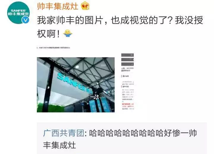 视觉中国国徽版权事件,视觉中国收国徽版权后续