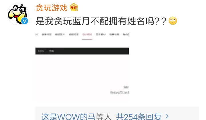 视觉中国国徽版权事件,视觉中国收国徽版权后续