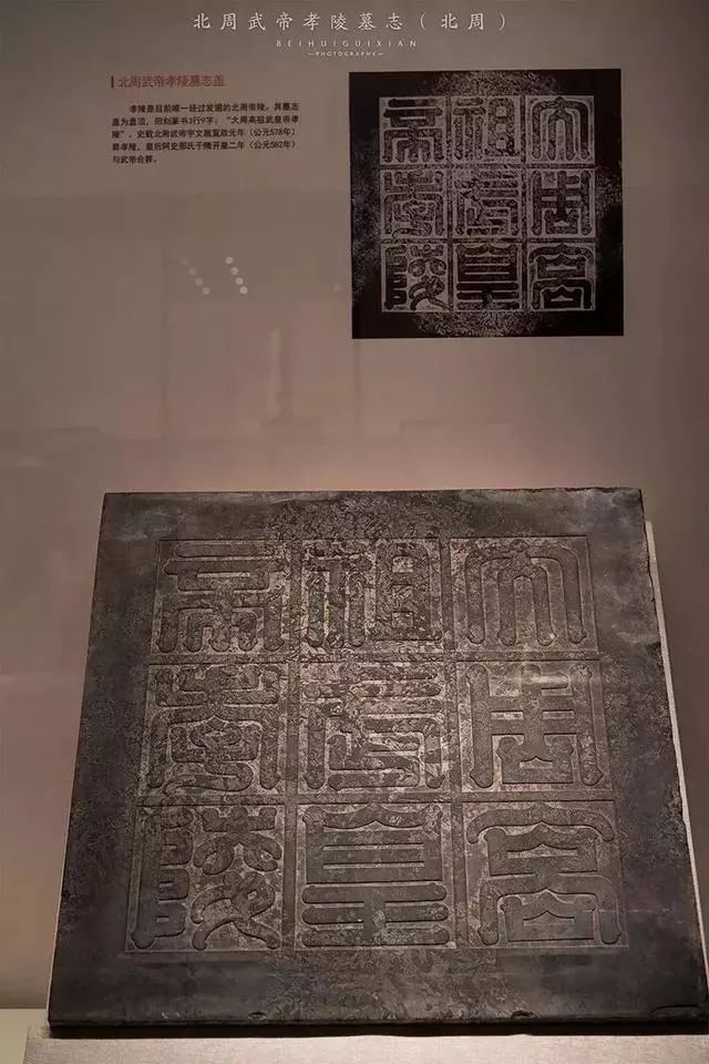 陕西历史博物馆十八件国宝级文物,馆藏文物震惊世界