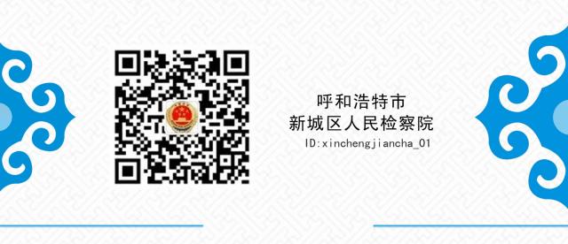 警惕借种草之名的虚假营销,警惕网络营销诈骗行为
