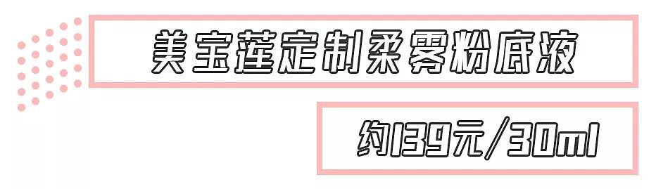 适合混干瑕疵皮的平价粉底测评,平价粉底好用吗上脸实测告诉你