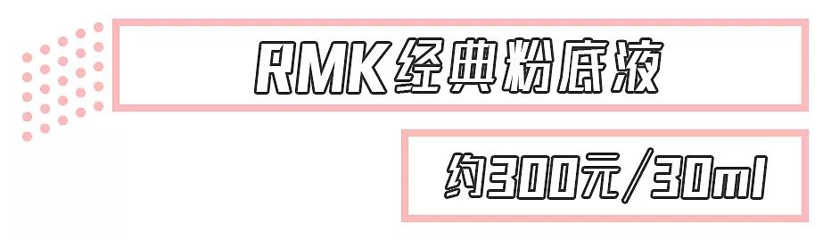 适合混干瑕疵皮的平价粉底测评,平价粉底好用吗上脸实测告诉你