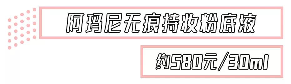 适合混干瑕疵皮的平价粉底测评,平价粉底好用吗上脸实测告诉你