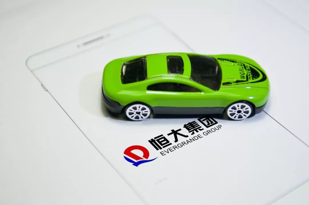 恒大新能源郑州项目,恒大国能新能源汽车