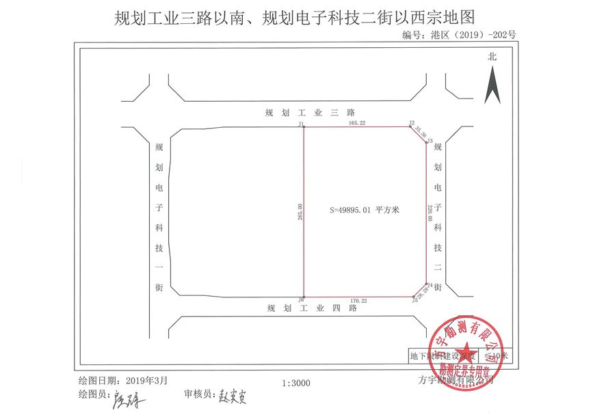 恒大新能源郑州项目,恒大国能新能源汽车