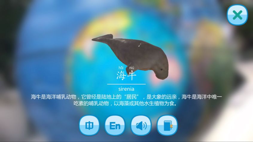 超震撼的AR地球仪！上知天文、下知地理，还能变出梦幻星空