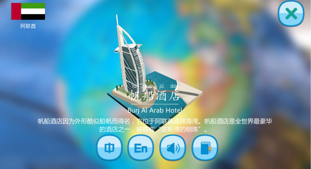 超震撼的AR地球仪！上知天文、下知地理，还能变出梦幻星空