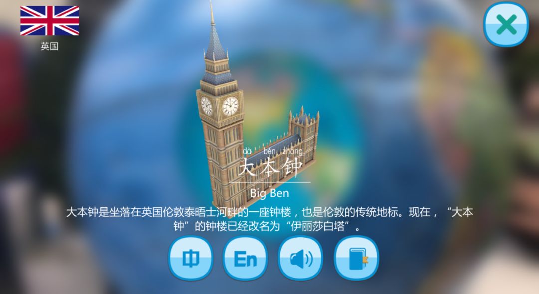 超震撼的AR地球仪！上知天文、下知地理，还能变出梦幻星空