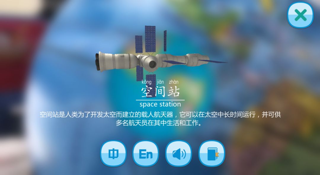 超震撼的AR地球仪！上知天文、下知地理，还能变出梦幻星空